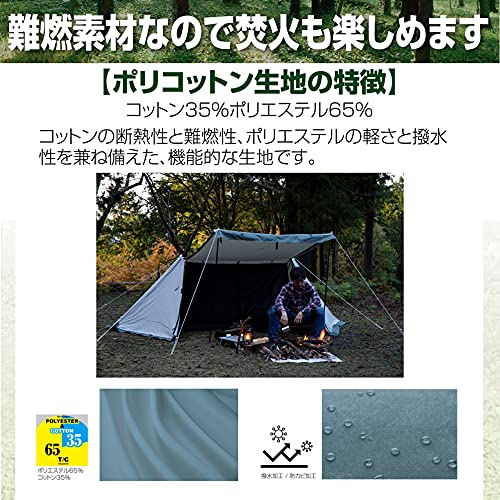 【プレゼント付き】MR.PUP ミスターパップ改良 軍幕テント パップテント スカート付 tcテント ぐんまくテント ソロテント 焚火 難燃 遮光 撥水 4枚目