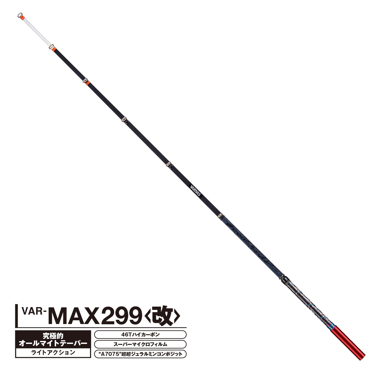 バリバス VARIVASIce-MAX 309 新品未使用 VARIVAS バリバス/VARIVAS アバニ ジギング10×10 マックスパワー