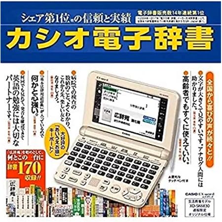 21新発 カシオ計算機 Casio Xd C100j 未使用品 小型電子辞書 電子辞書 Www Ustavnisud Me 21新発 カシオ計算機 Casio Xd C100j 未使用品 小型電子辞書 電子辞書 Www Ustavnisud Me