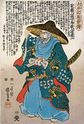 101 Great Samurai Prints (Dover Fine Art, History of Art) - Image 2