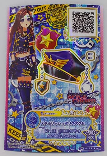 アイカツスターズ 4弾 プレミアムレア スタイリッシュポリスアクセ PR 4-73-★-★