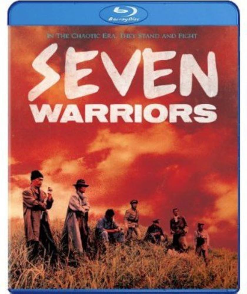 Amazon.co.jp | SEVEN WARRIORS DVD・ブルーレイ
