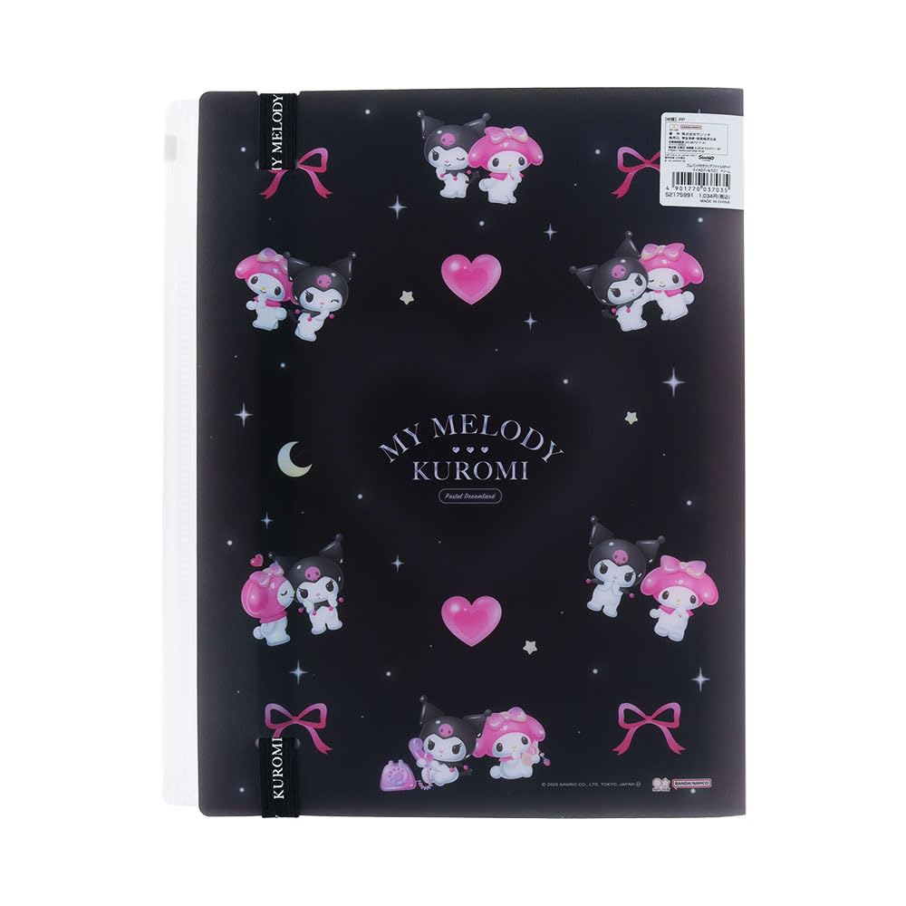Amazon.co.jp: サンスター文具(Sun-Star Stationery) マイメロディ