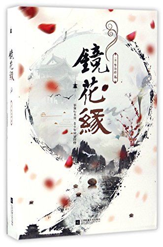 ??? [Chinese] 753999844X Book Cover