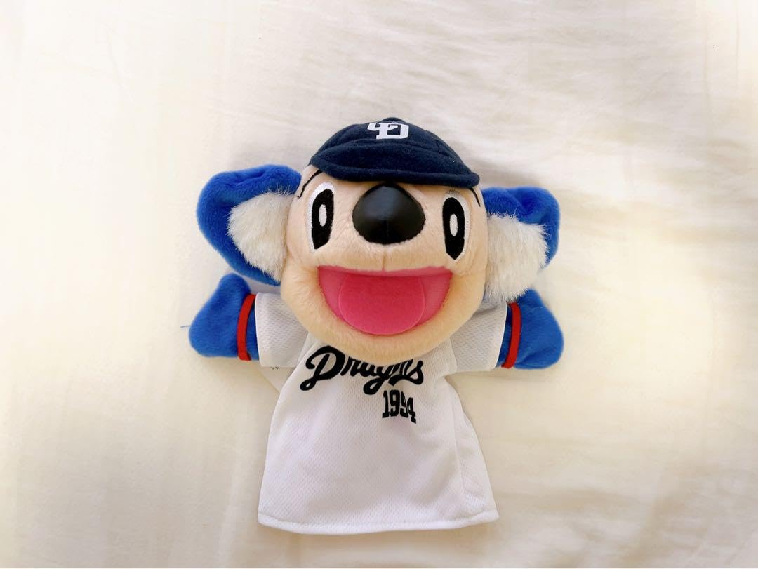 Amazon.co.jp: 中日ドラゴンズ ドアラ パペットぬいぐるみ : おもちゃ