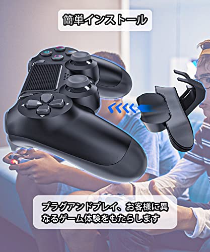 【2023年度 PS4 背面ボタンアタッチメント】PS4 コントローラー用 背面パドル ブラック 簡単設定 リコイル制御 連射 ターボ 機能ボタンのマッピング PlayStation 4 コントローラー用 背面ボタン 日本語取扱説明書
