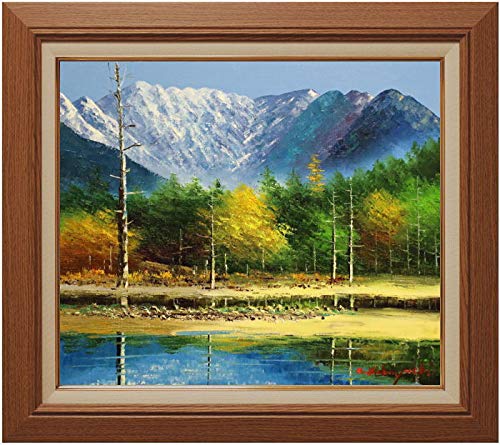 絵画「上高地〜大正池」F8号 Amazon.co.jp: 小林幸三『上高地大正池』油絵・油彩画 F8（8号