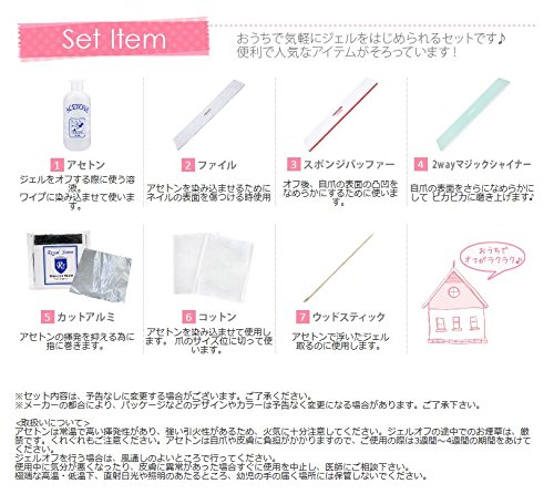 Amazon | RedSpecial 【便利グッズ】ジェルオフセット【ジェルネイル