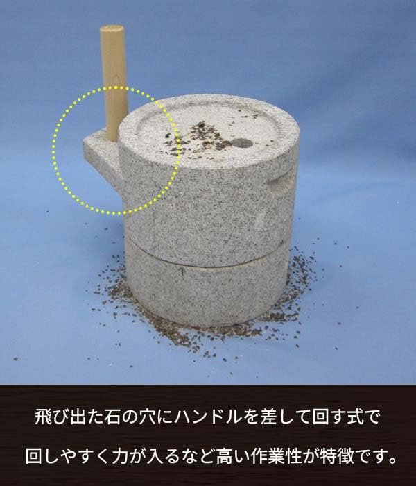 Amazon | ノーブランド品ナガノ産業石臼石うすみかげ石筒型挽臼24×30cm