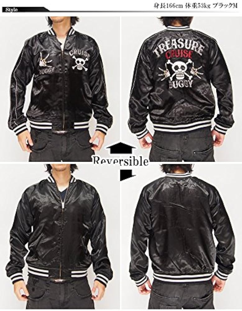 Amazon.co.jp: [ワンピース] 海賊 [ONEPIECE] バギー海賊団 海賊旗