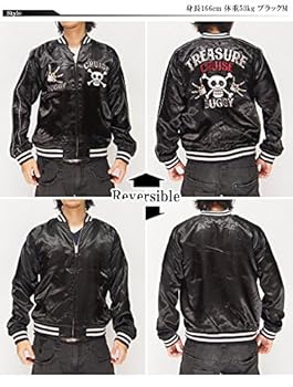 ONE PIECE　バギー海賊団、海賊旗マーク、スカジャン ワンピース バギー海賊団 海賊旗スカジャン メンズ レディース