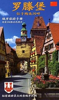 Paperback Rothenburg ob der Tauber Book