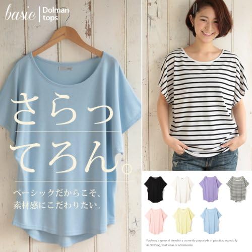 Amazon さらっ てろん なめらか質感の半袖ドルマンtシャツ チュニック Lサイズ ホワイト ブラック Tシャツ カットソー 通販