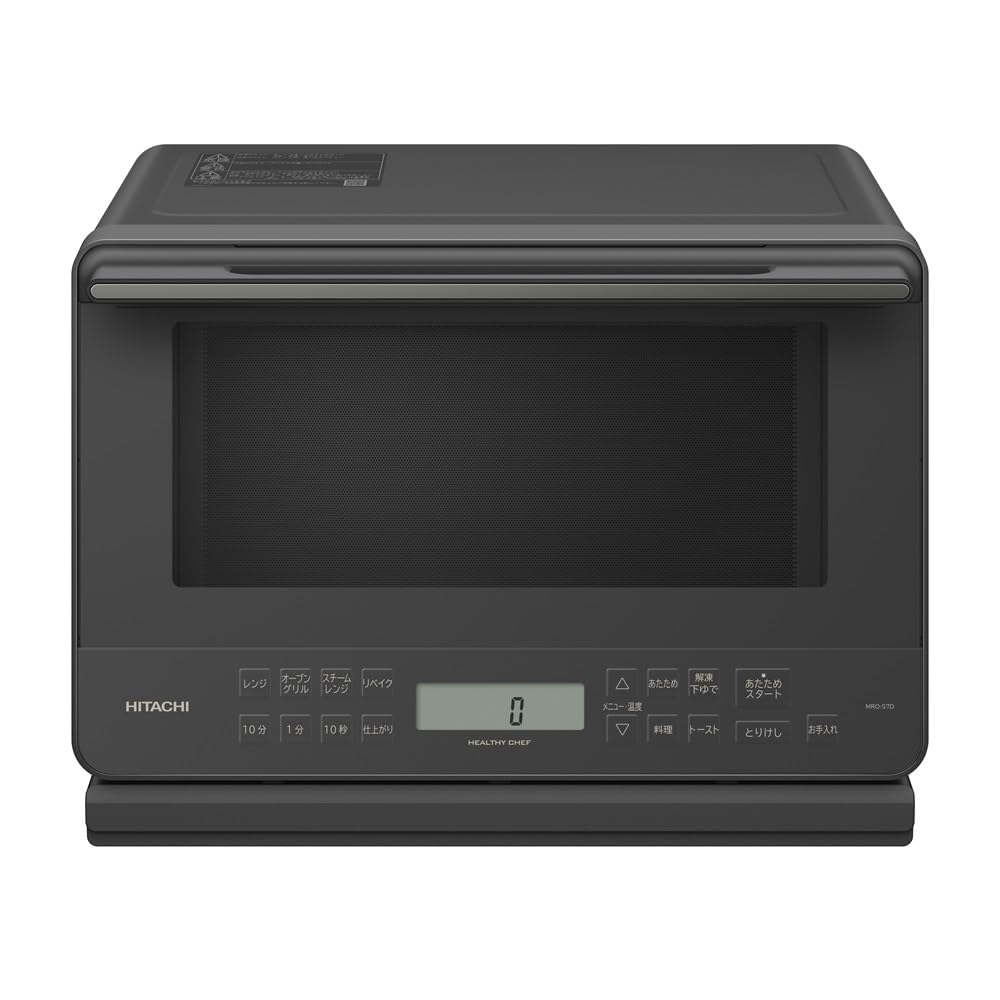 HITACHI ヘルシーシェフ MRO-S7D 27L 過熱水蒸気 Amazon | 日立 過熱水蒸気 オーブンレンジ ヘルシーシェフ 27L MRO-S7D
