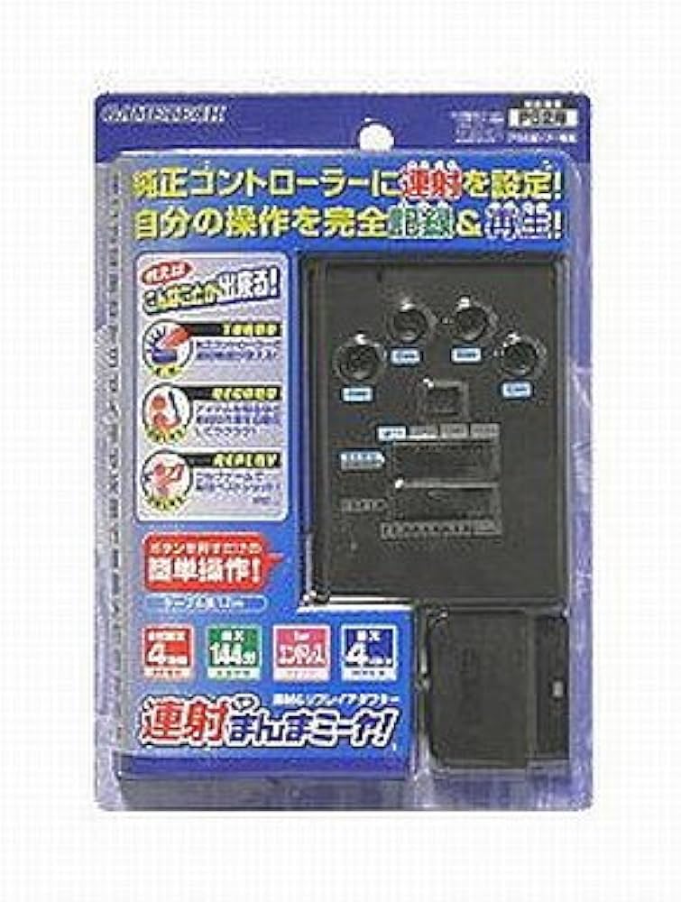 GAMETECH PS2用/PS用　連射＆リプレイアダプタ　連射まんまミーヤ！2 Amazon | PlayStation2専用 連射まんまミーヤ! | コントローラー