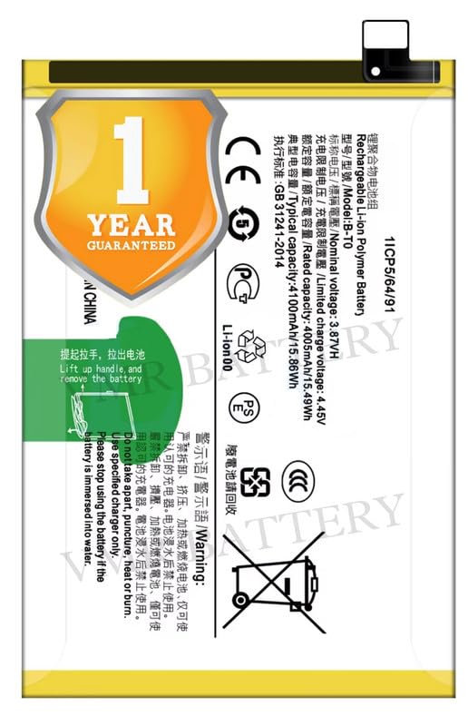 Image of Original B-T0 Battery Compatible for Vivo Y76 5G (V2124) | Vivo Y76s (V2156A) - (4100mAh) - 1 Year Warranty K7