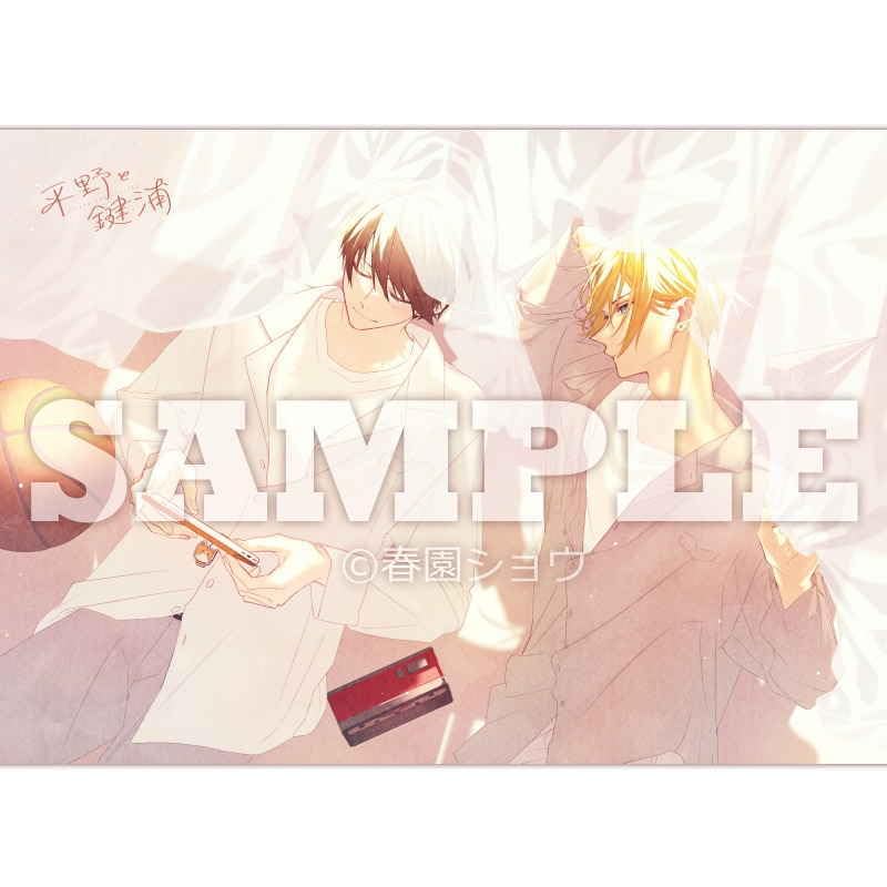 Amazon.co.jp: 平野と鍵浦4 ミニブランケット有償特典とらのあな限定版 