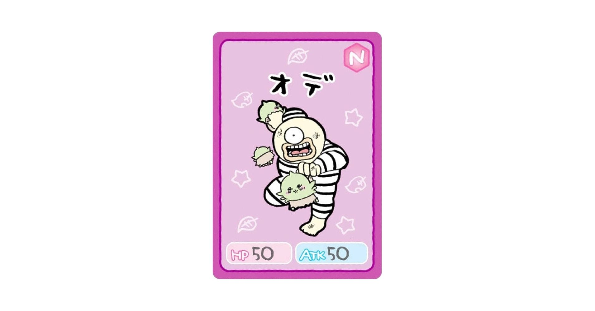 Amazon.co.jp: 【No.14 オデ キャラクターカード (N ノーマル