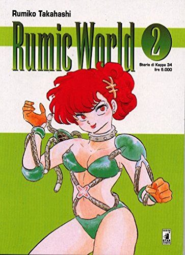  Rumic World 2 - Storie Di Kappa 34 [ Rumic World N. 2 ]