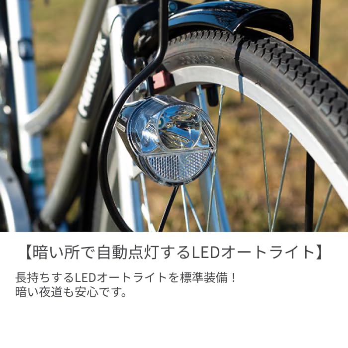 Amazon | 自転車 シティサイクル ママチャリ cyma Punk Rock 27インチ