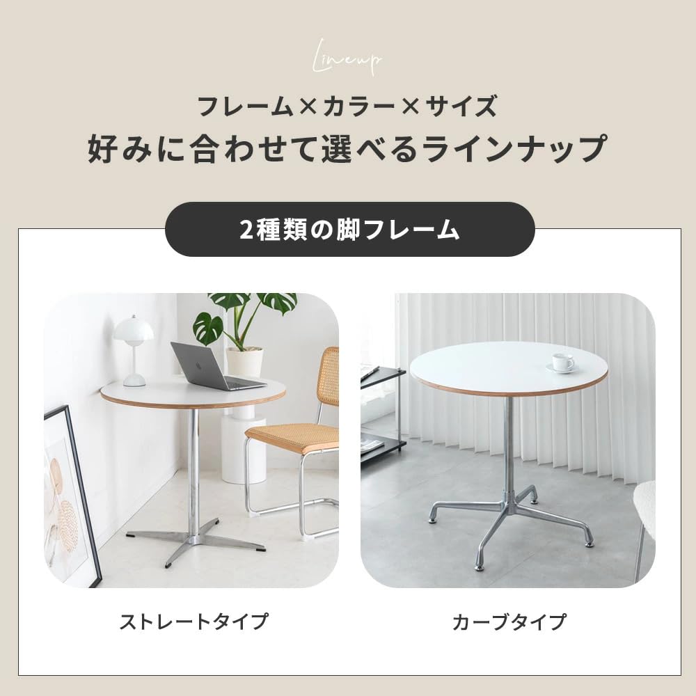 Smoo ダイニングテーブル 80cm Amazon｜smoo カフェテーブル 円形 直径80cm ダイニングテーブル 丸 白
