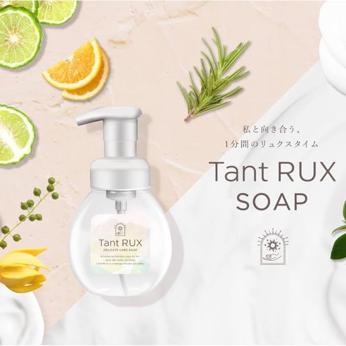 Amazon | タントリュクスソープ200ml×2個 正規品 (ソープ2個
