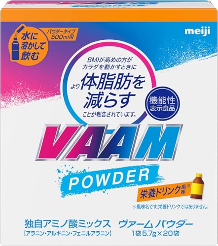 VAAM(ヴァーム)パウダー 栄養ドリンク風味 20袋入 明治 [機能性表示食品]のサムネイル