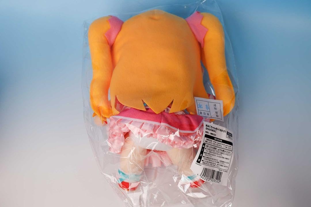 Amazon.co.jp: あみこちゃんぬいぐるみ 01 もふもふあみこ : おもちゃ