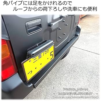 Amazon | JB23 ジムニー リアブラインドバンパー | リアバンパー