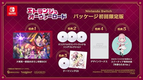 【Amazon.co.jpエビテン限定】エトランジュ オーヴァーロード 通常版 3DクリスタルセットSwitch(エビテン購入特典付き) (B0FSD1J7SZ) Amazon価格推移・価格追跡