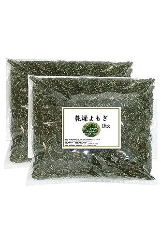 自然健康社 乾燥 よもぎ 1kg×2個 無農薬 国産 徳島県産 無添加 よもぎ蒸しに