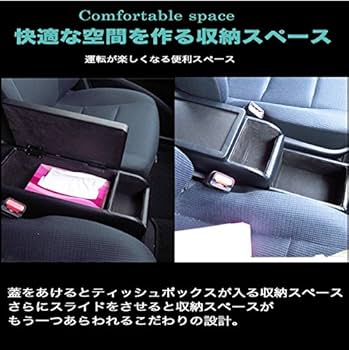 コンソールボックス c607-033_01.jpg