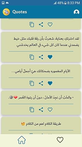 Quotes