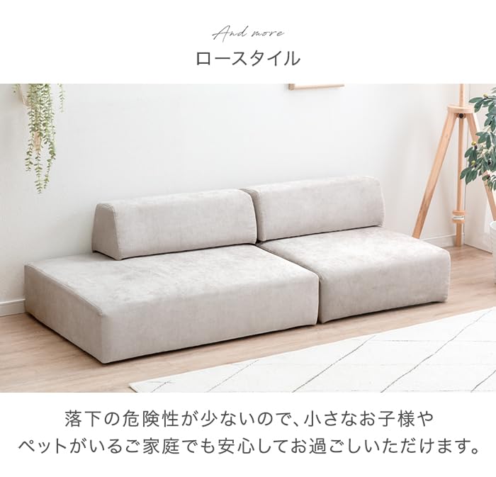 Amazon｜タンスのゲン ソファー ユニットソファ 幅75cm 1人掛け 洗える