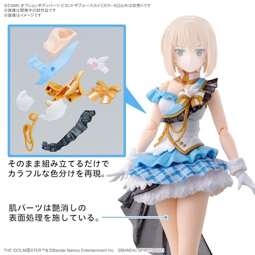 Kit modelo Bandai Spirits The Idolm@ster Color B 30 MS miniatura 4
