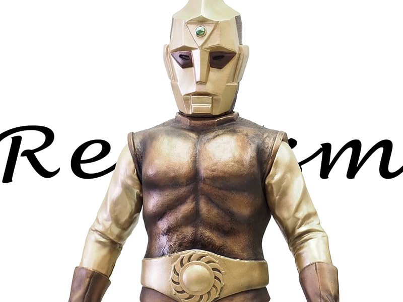 スペクトルマン　ソフビ　茶 Amazon.co.jp: スペクトルマン Cタイプ ハイグレード Ver. 40cm