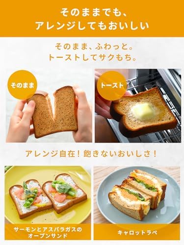 Amazon.co.jp: ベースフード ベースブレッド プレーン 置き換え
