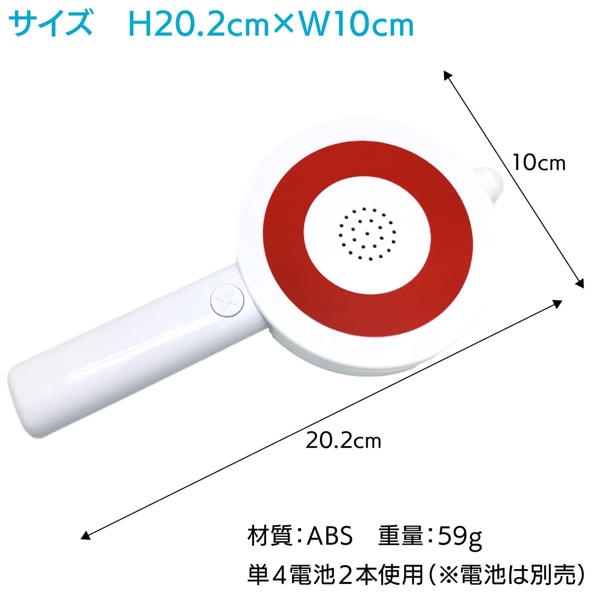 Amazon.co.jp: ENN LLC マルバツ 〇 ブザー ピンポン ブー 早押し