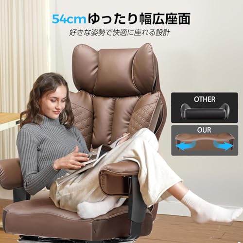 ゲーミングチェア オフィスチェア 上品な型押しデザイン ポケットコイル内蔵腰当て 腰が痛くならない 椅子 昇降アームレスト 150度リクライニング 上質なPUレザー 蒸れない ソファーの座り心地 【肉厚クッション 安心の非再生ウレタン採用】テレワーク 社長椅子 リクライニング 広い座面 GTR510-BROWN [3]