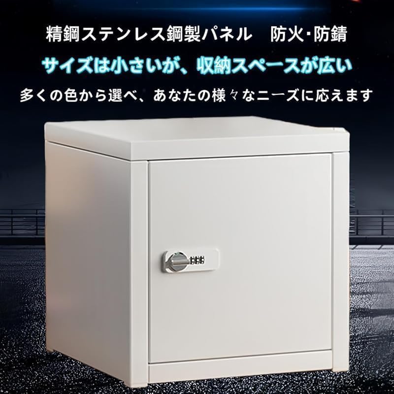 Zorimu家庭用ミニ金庫 A4 対応 小型スチール製ダイヤル式ロック 仕切り付き防犯機能付 会社オフィス対応 貴重品書類現金保管用