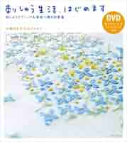 本日限定お値下げ中）不詳/作者不明/童子図/刺繍/布袋屋掛軸HH-533 刺繍布「刺し子クロス」SASHIKO CLOTH “OWL”生地の通販|ノムラ
