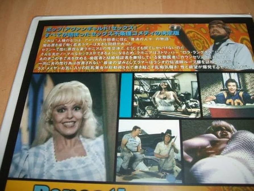 Amazon.co.jp: 未使用 DVD ウルトラ・ヴィクセン/アン・マリー