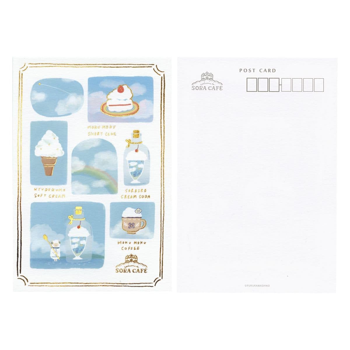 ベルセルクカフェ ランチョンマット ポストカード チラシ 白泉社カフェ ベルセルクカフェ ランチョンマット ポストカード チラシ 白泉社カフェ