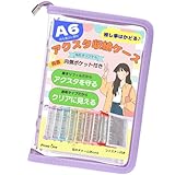 PinezOne 【推し事はかどる】 アクスタ ケース 収納 持ち運び 推し活 A6 擦れない 動かない 透明 ファスナー リフィル付き (パープル A6)