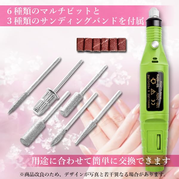 ラスト1点‼️ 電動ネイルマシン ネイルドリル 研磨 グリーン Amazon.co.jp: FERRISA 電動ネイルマシン キット 電動爪やすり