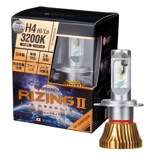 スフィアライト バイク RIZING2 H4 Hi/Lo LED ヘッドライト 3200K ハロゲン色 12V 2000lm 車検対応 日本製 ファンレス バルブ 耐震20G 二輪 ライジング2 SPHERELIGHT SRBH4032-02