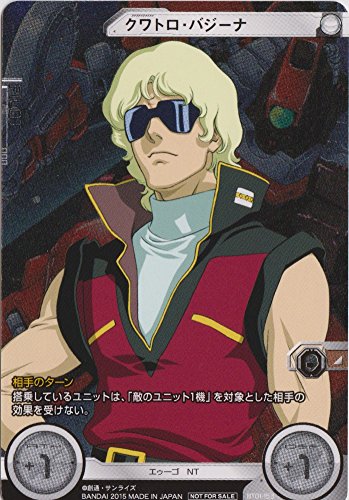 カミーユとクワトロの会話シーン集 ニコニコ動画