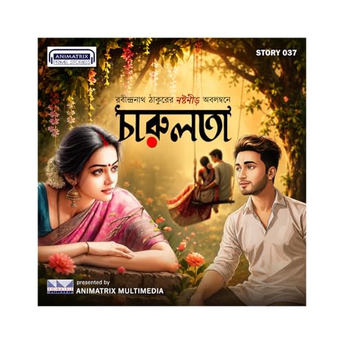Charulata by Rabindranath Tagore | চারুলতা | নষ্টনীড় | Bengali Audio Story