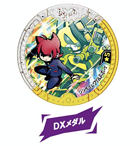 BANDAI - ゆい品 新品即納】[FIG]ねんどろいど 2201 超絶最かわてんしちゃん
