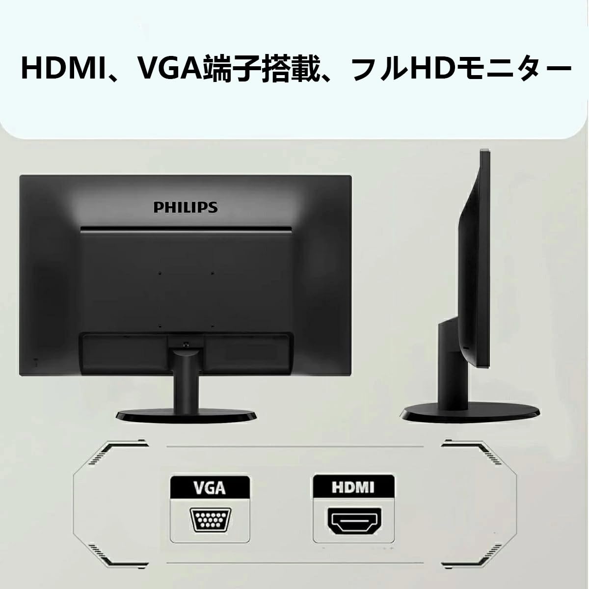 Amazon.co.jp: 【整備済み品】フィリップス モニター ディスプレイ